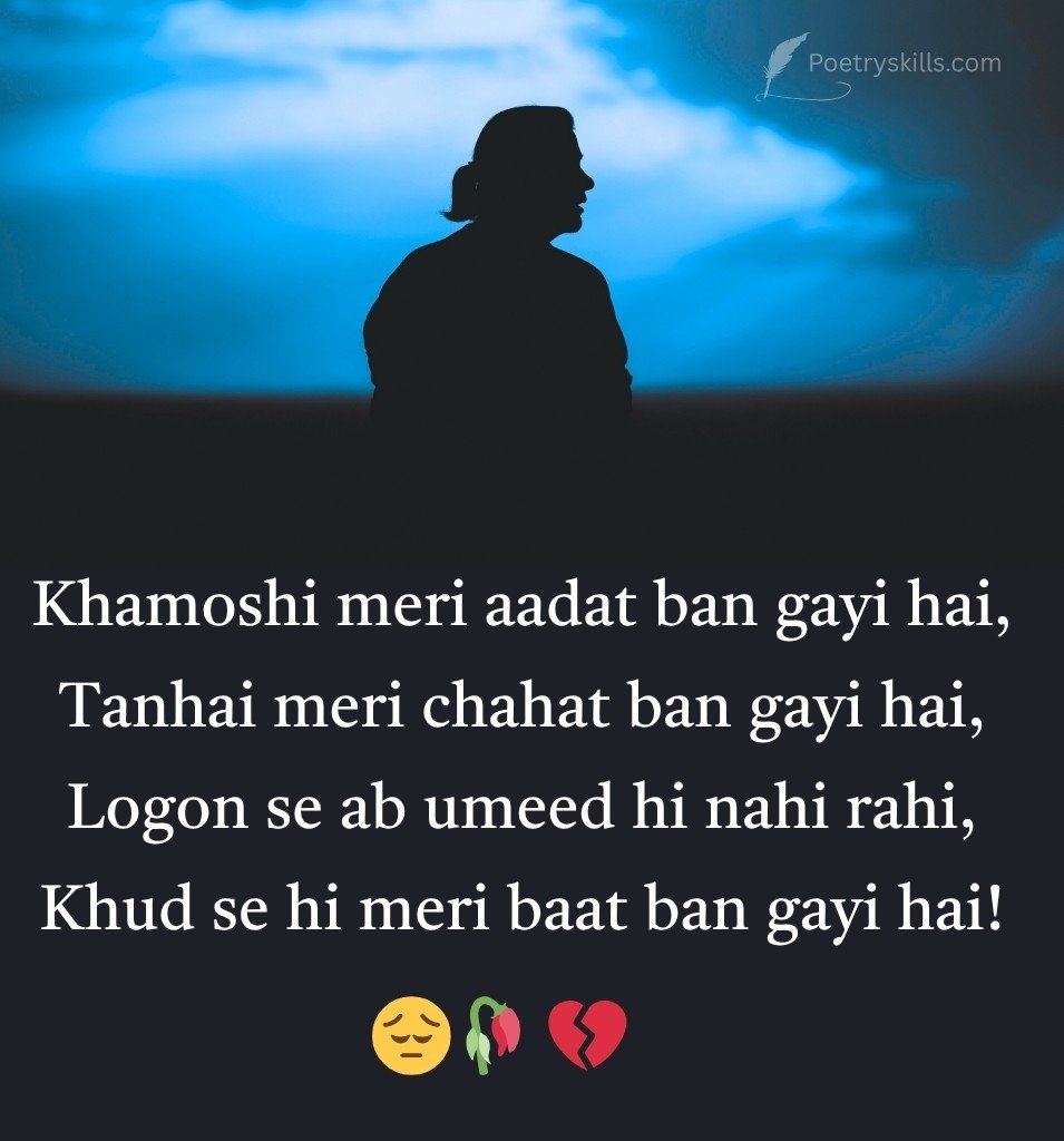 Broken Heart Alone Shayari for Boys