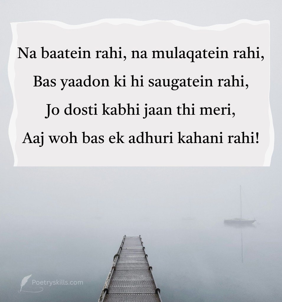 Sad Dosti Shayari in English for Status