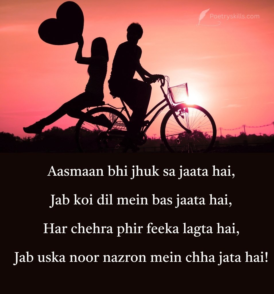 Beautiful Shayari for Girlfriend in English