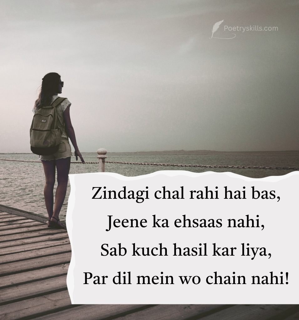 Sad Mood Off Shayari for Girls