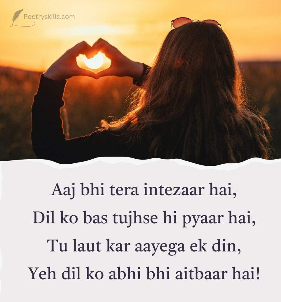 Best Mohabbat Shayari in English