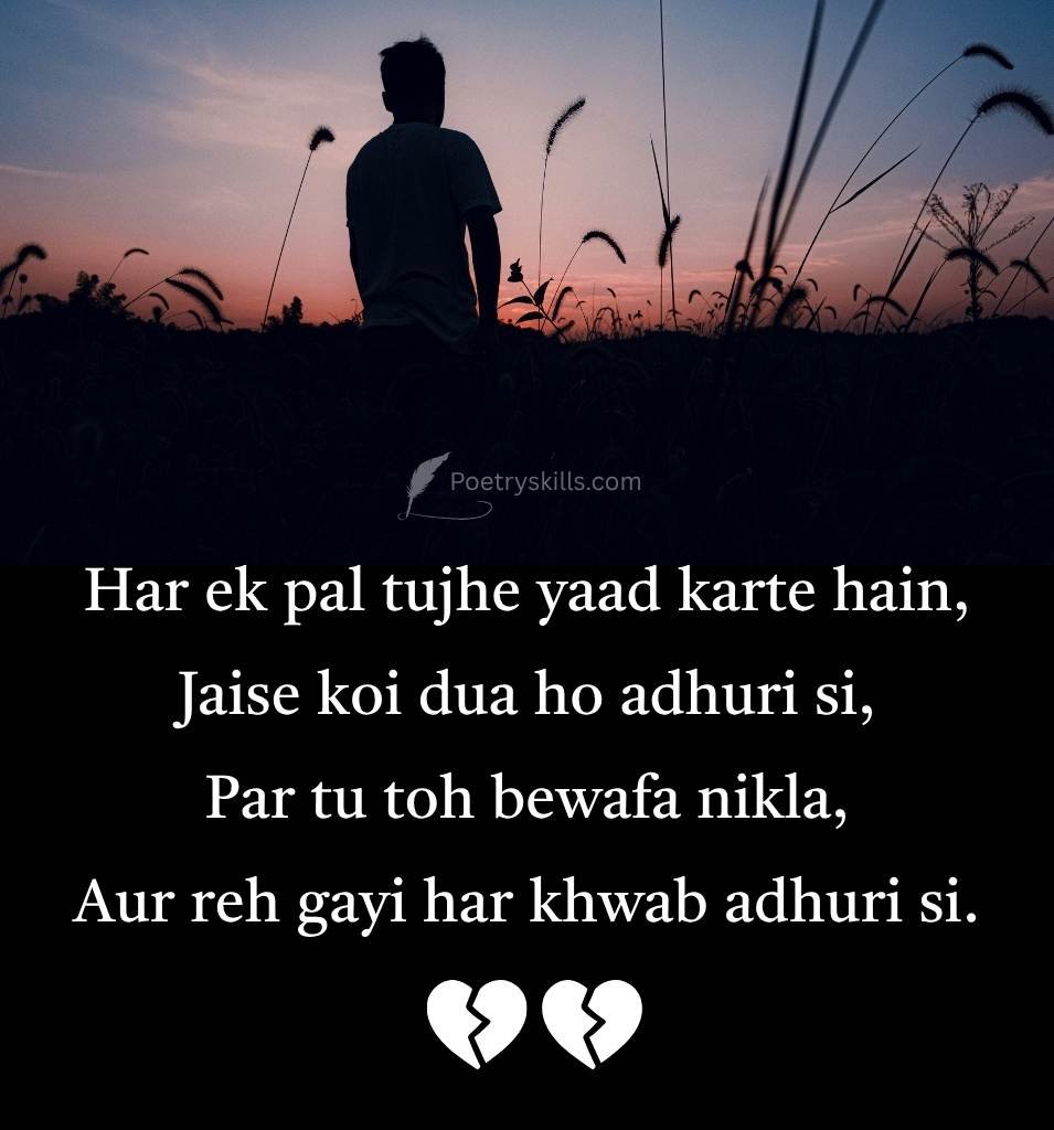 Bewafai Shayari in English for Sad Lover