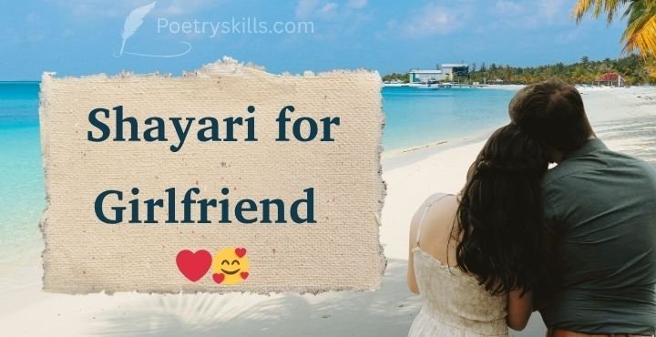 Love Shayari for Girlfriend in English