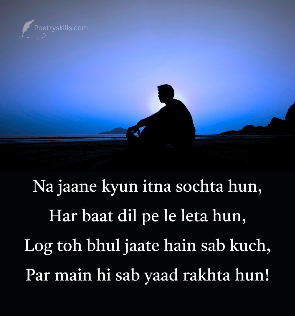Mood Off Shayari in English