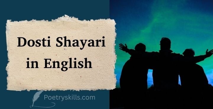 English Dosti Shayari