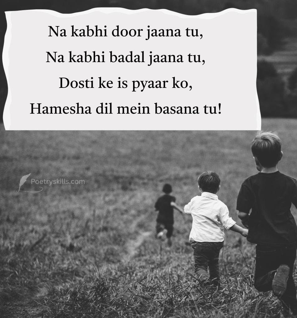 Best Shayari for Friends in English