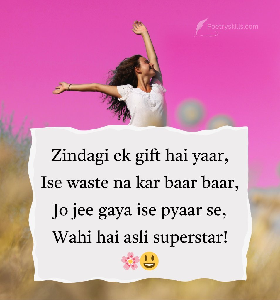 Beautiful Zindagi Shayari in English
