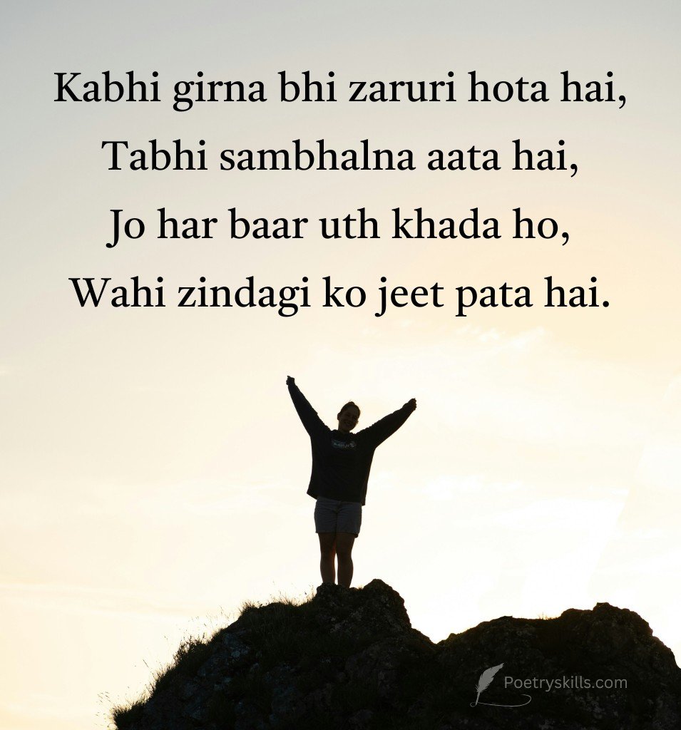 Zindagi Shayari for Status
