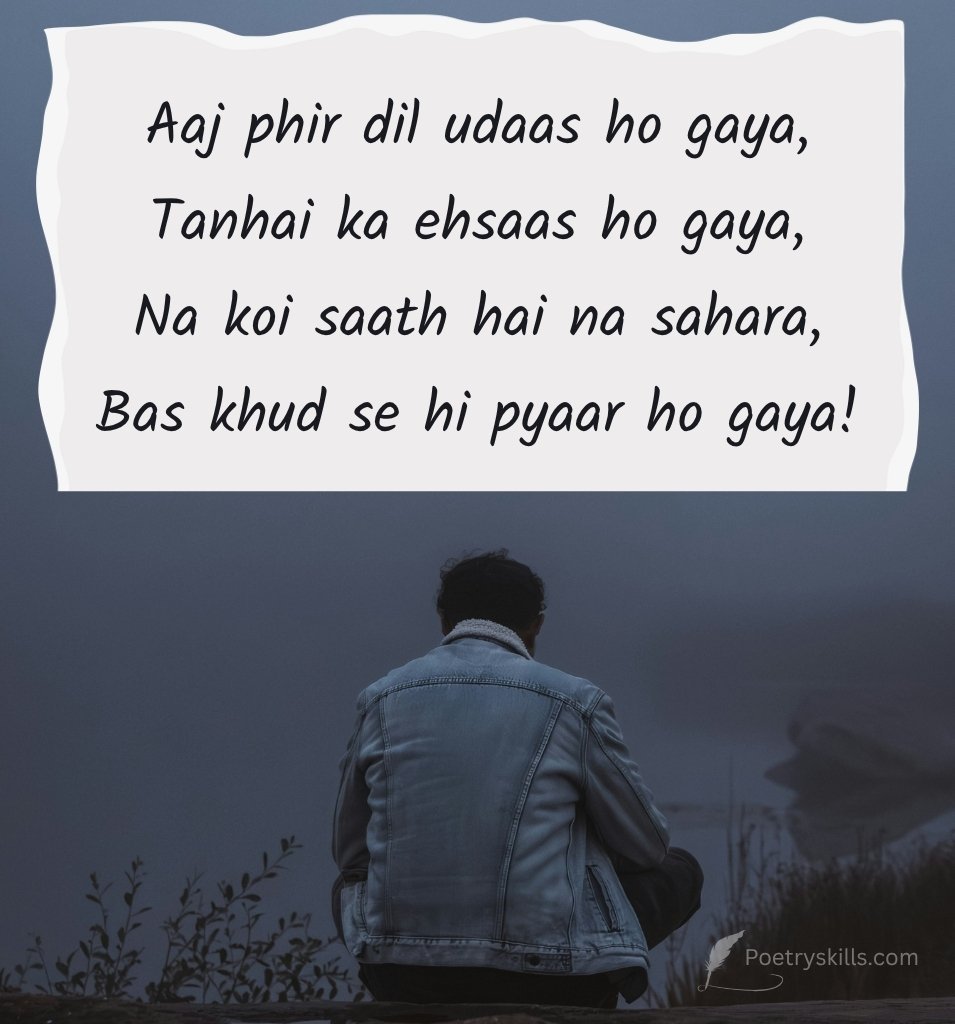 Emotional Alone Shayari for Loneliness