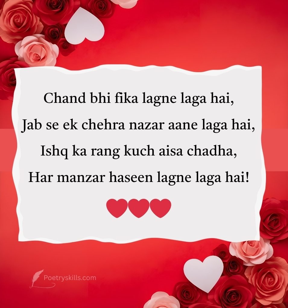 Beautiful Love Shayari for Lover