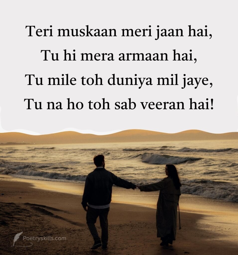 Mohabbat Shayari for Beautiful Couple