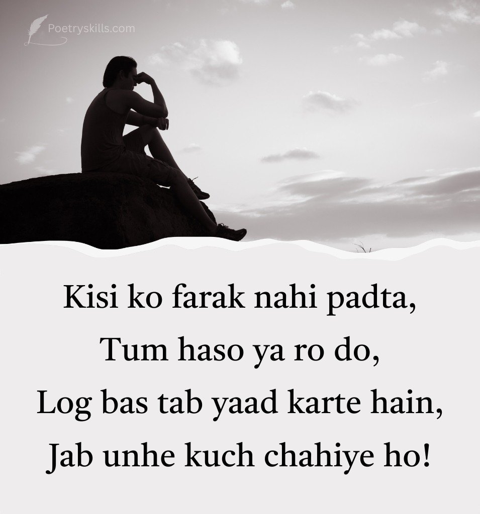 Mood Off DP with Shayari Lines