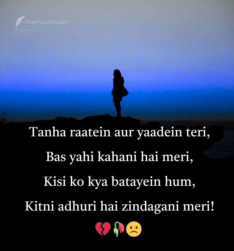 Heart Touching Mood Off Shayari