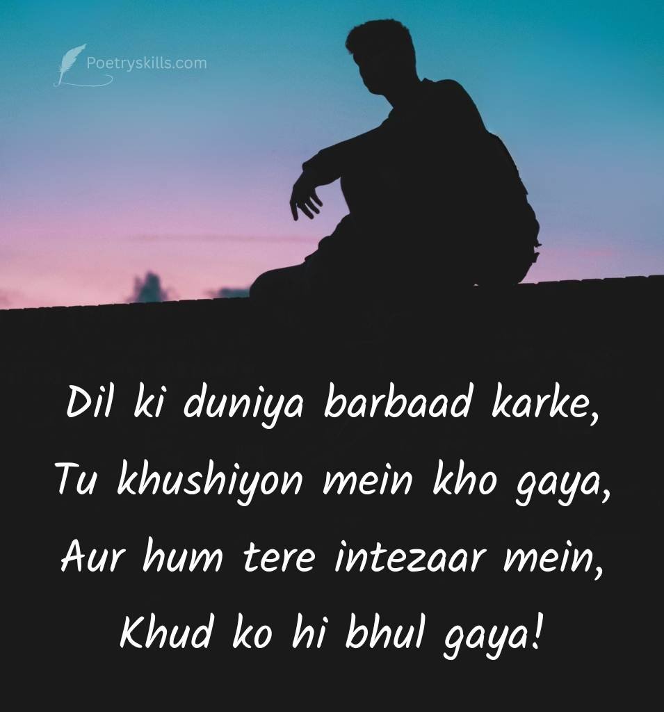 Heart Touching Bewafai Shayari for Broken Hearts