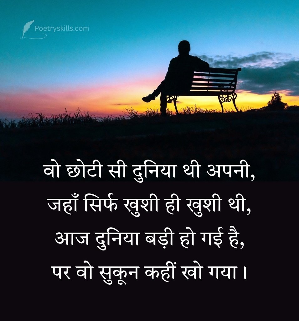 Miss You Friend Shayari