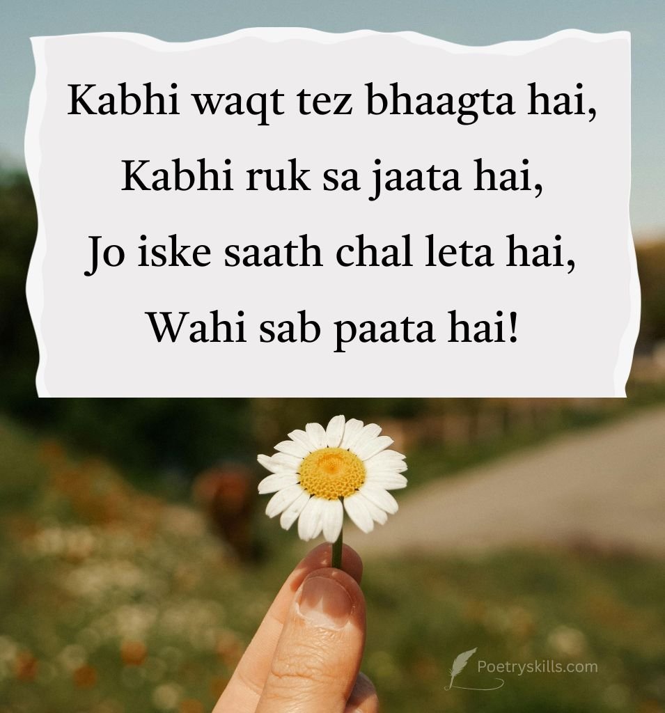 Meaningful Zindagi Shayari in English