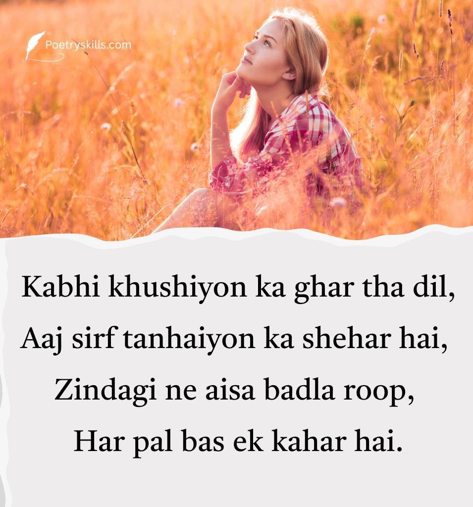Emotional Zindagi Shayari in English for Girls