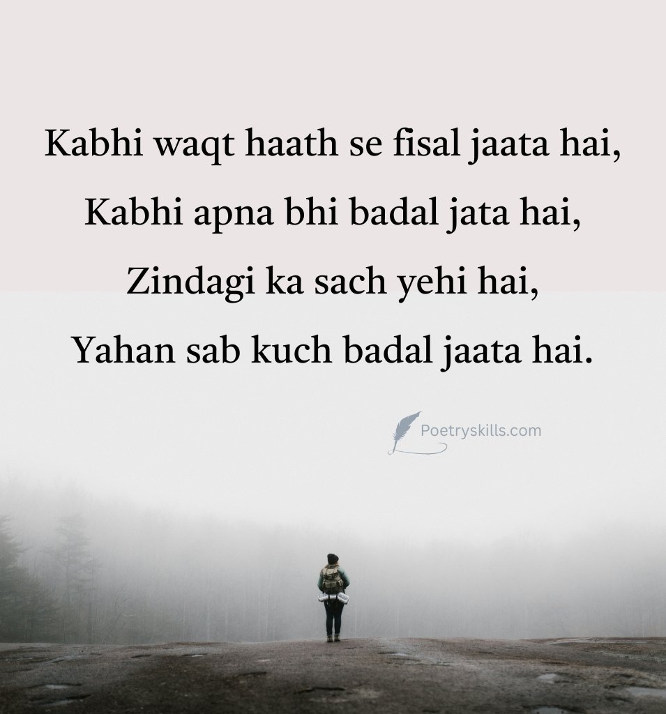 Zindagi Shayari