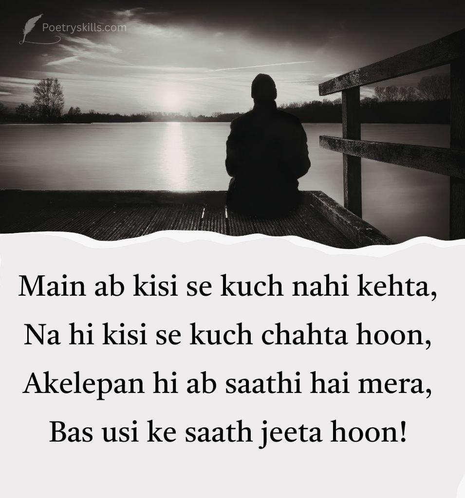 English Alone Shayari for Status