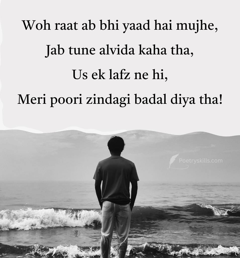 Heartbreak Bewafa Shayari for Status