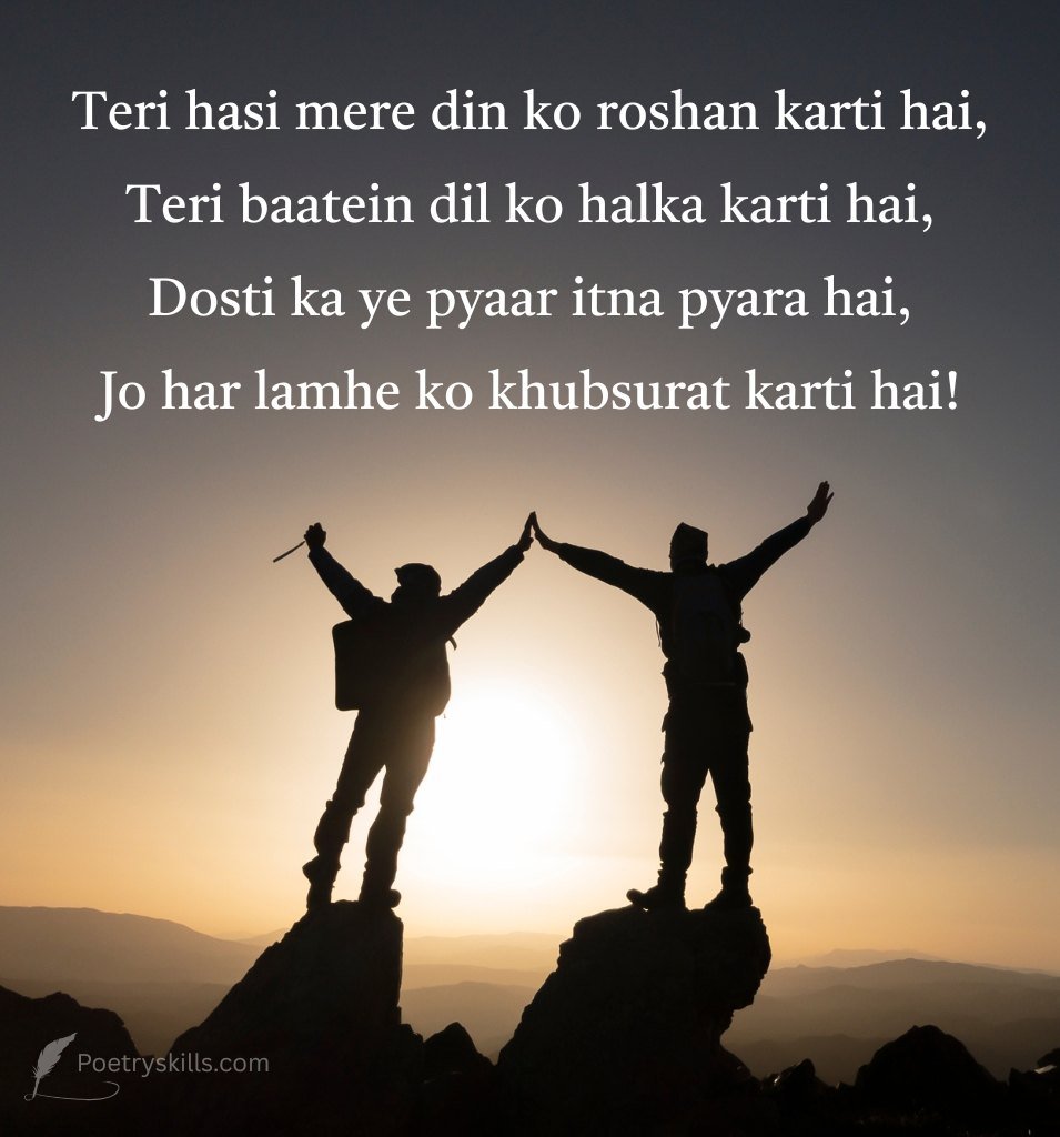 Shayari for Best Friend