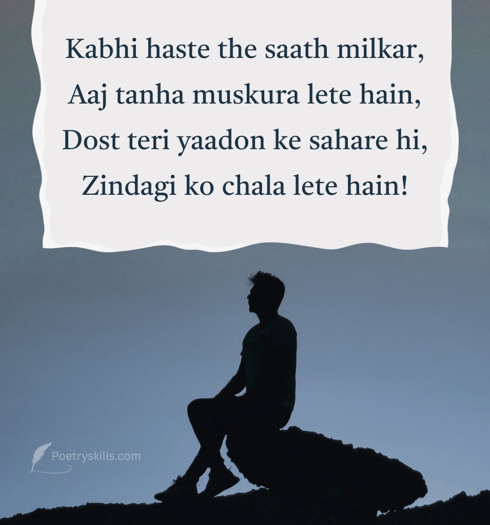 Miss You Friendship Shayari with Emotional Lines