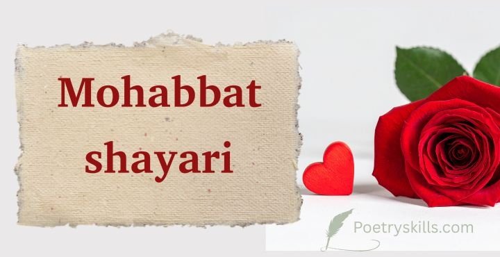 Mohabbat Shayari