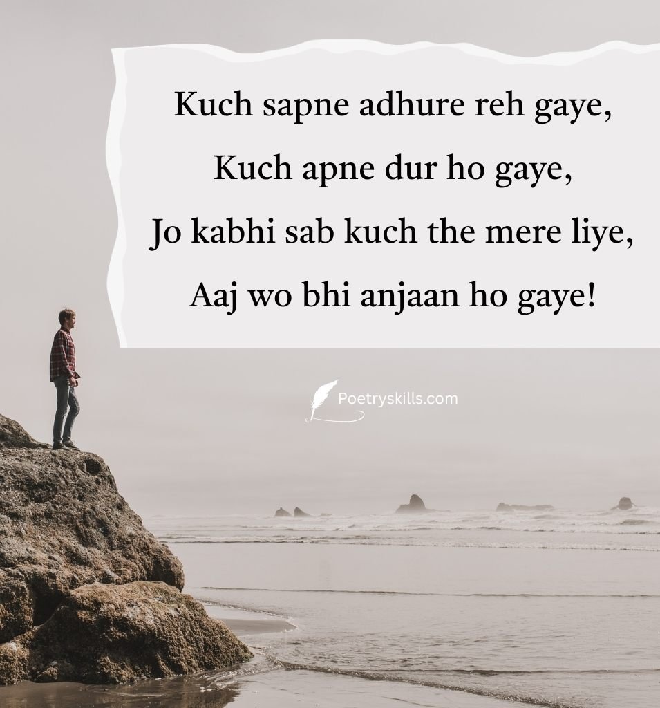 Heart Touching Mood Off Shayari for Sad Lover