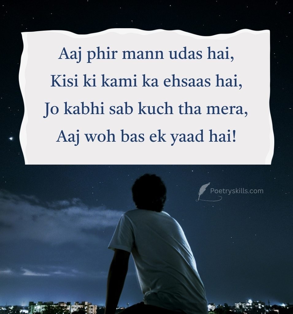 Emotional Mood Off Udas Shayari