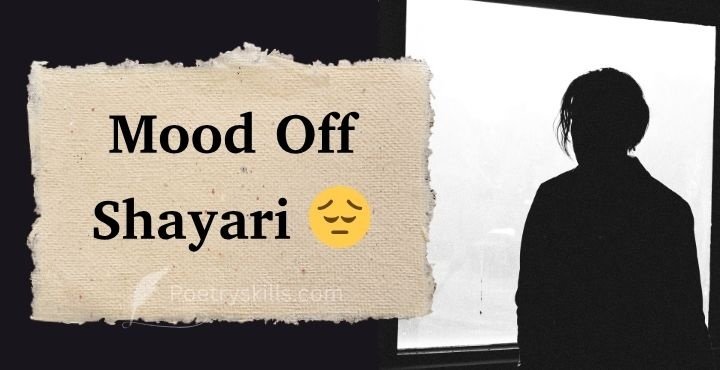 Mood Off Shayari