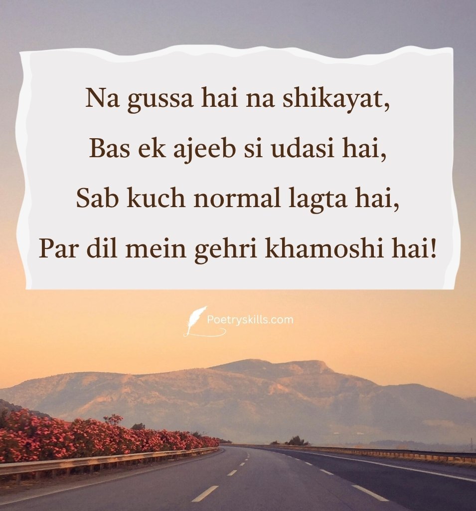 Best Mood Off Status Shayari