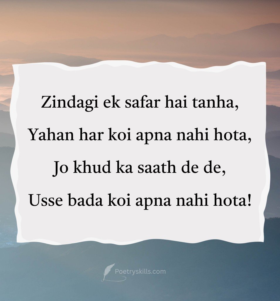 Zindagi Shayari Status