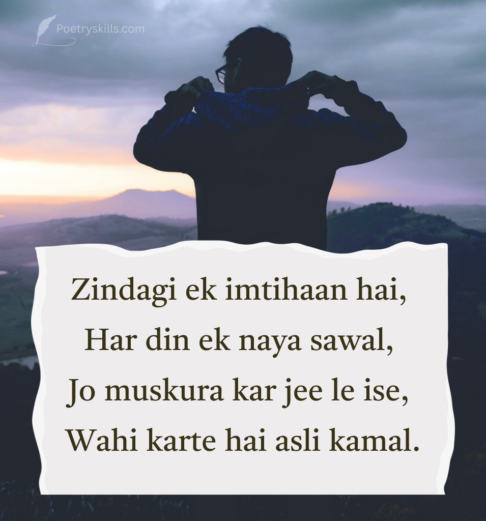 Life Shayari Quotes in English