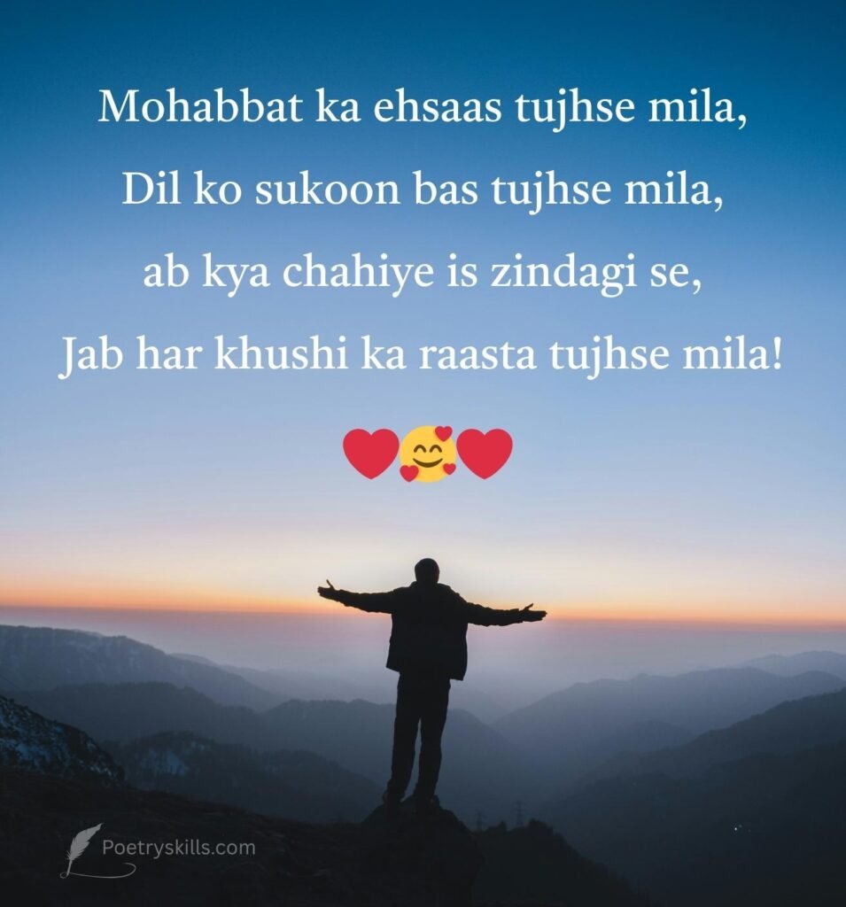 Heart Touching Mohabbat Shayari for Love in English