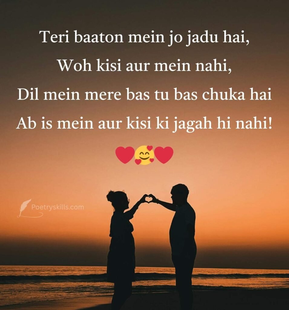 Romantic Mohabbat Shayari with Beautiful Lines