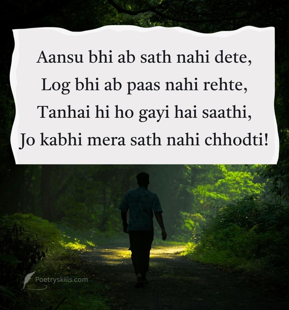 English Alone Shayari for Status