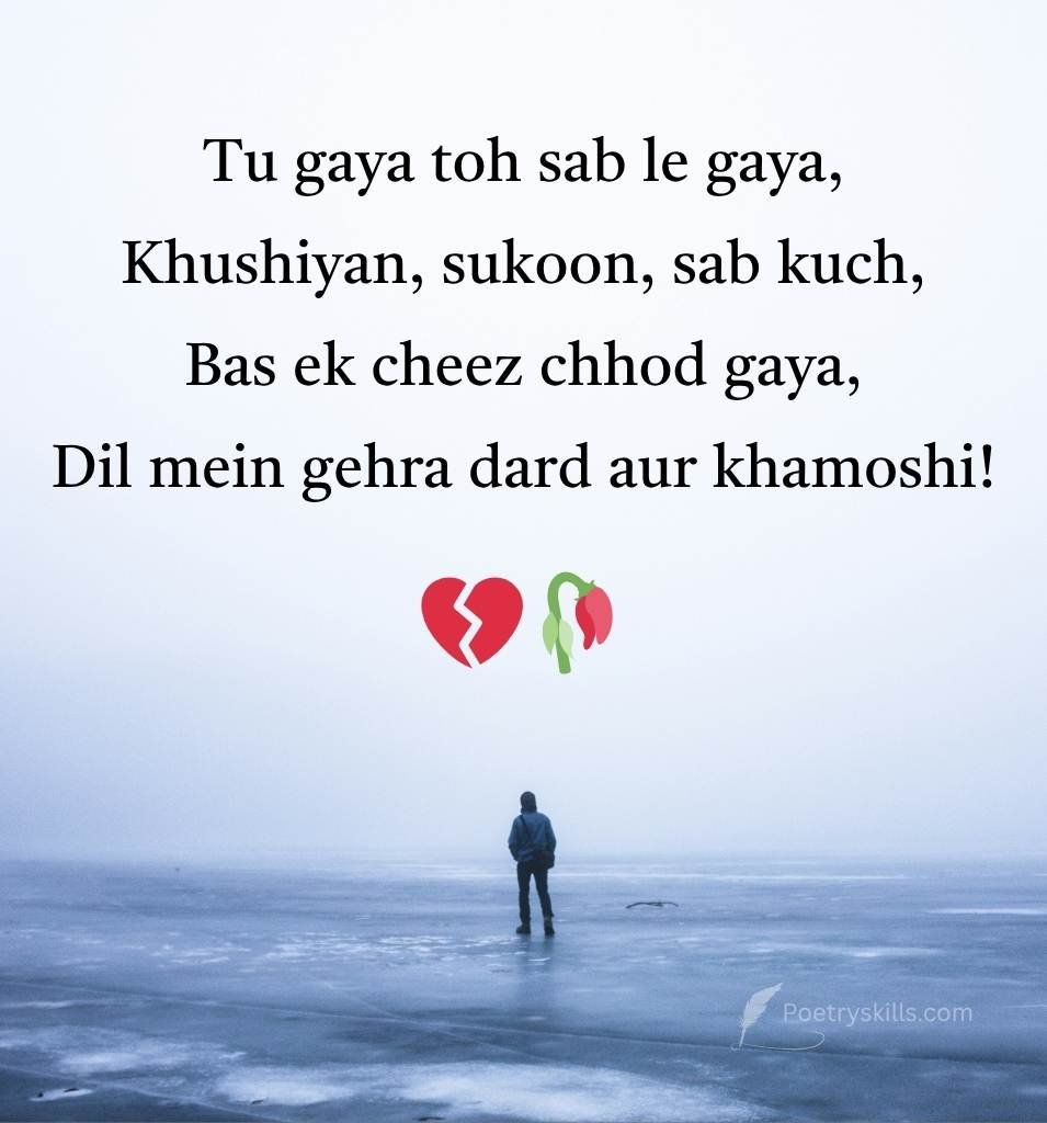 Emotional Bewafa Shayari in English