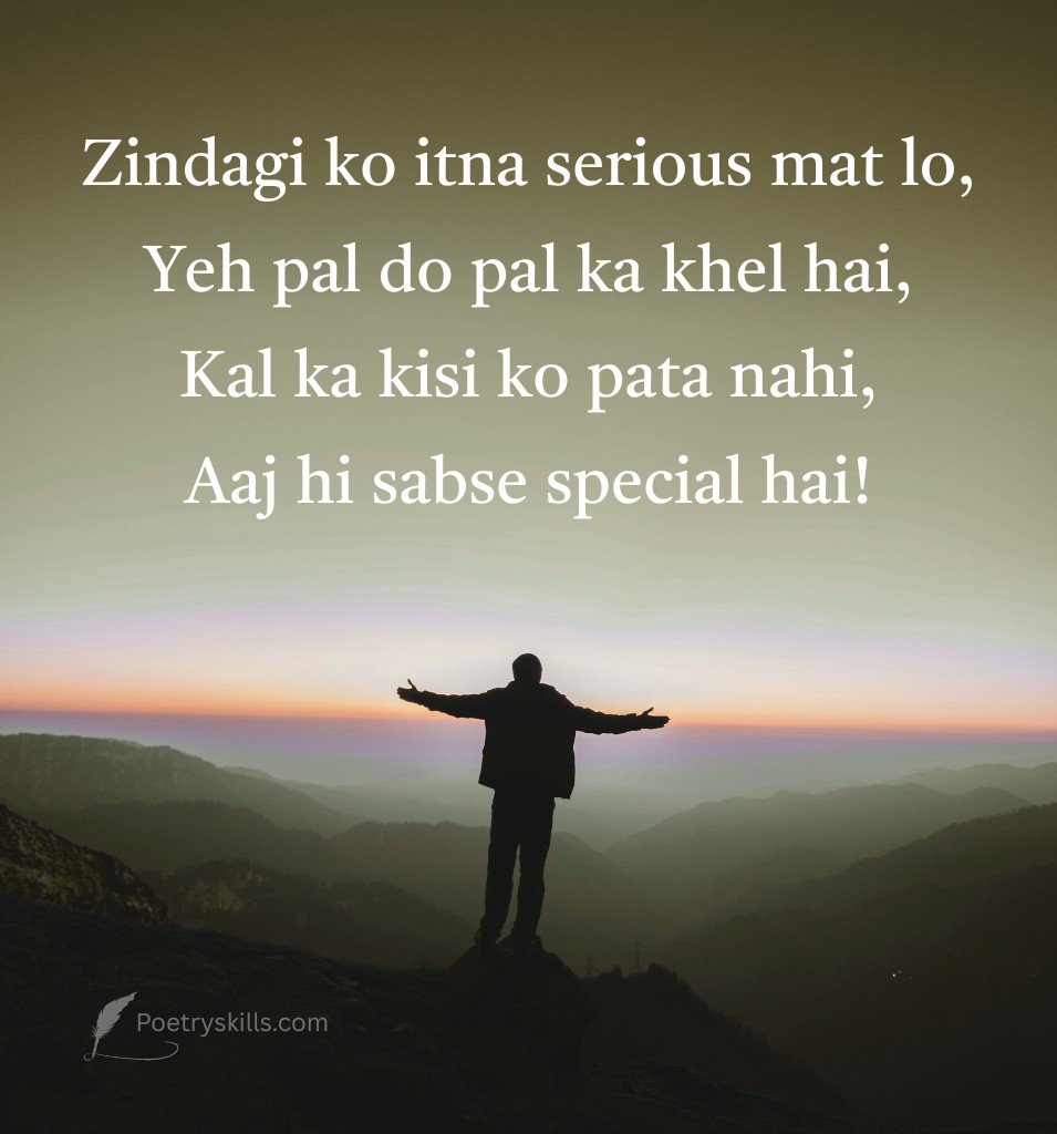 Best Motivational Zindagi Shayari in English