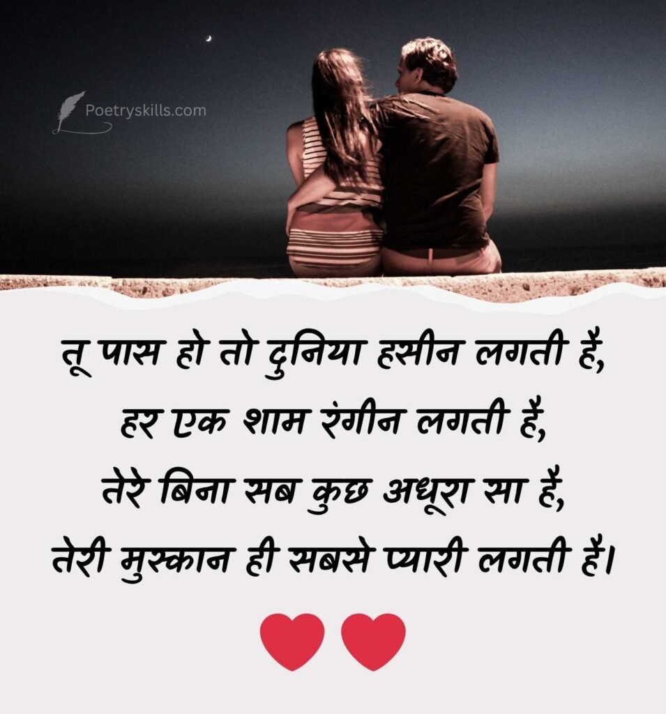 Best Mohabbat Shayari for Love
