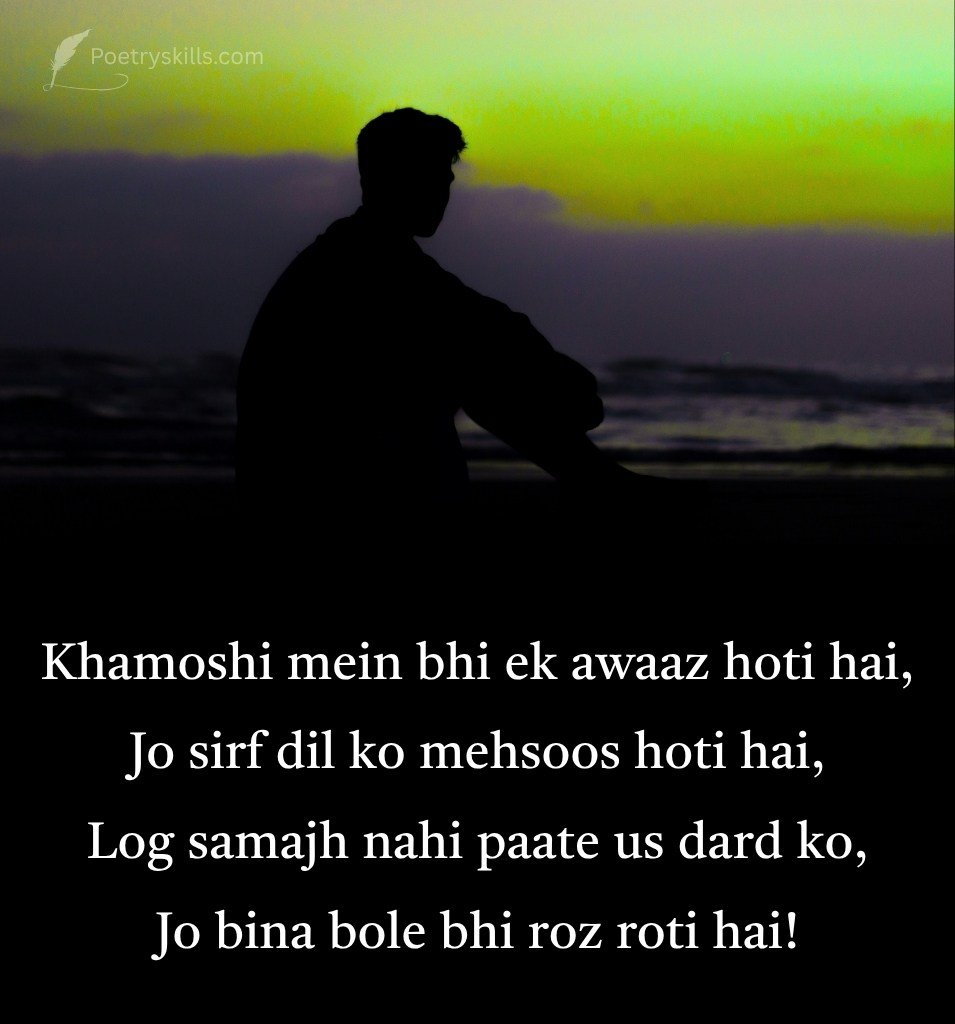 Emotional Mood Off Shayari for Boys