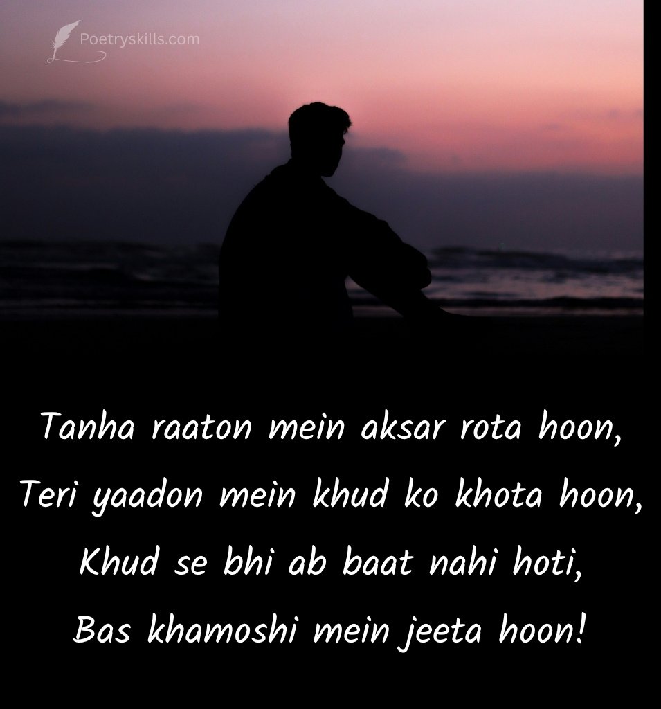 Sad Shayari in English for Status