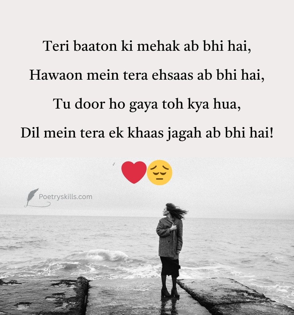 Heart Touching Emotional Sad Shayari in English