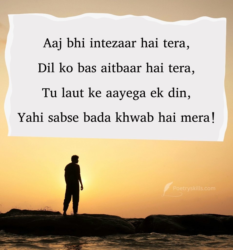 Emotional Sad Shayari