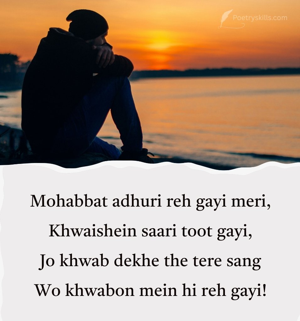 Emotional Shayari In English with Deep lines