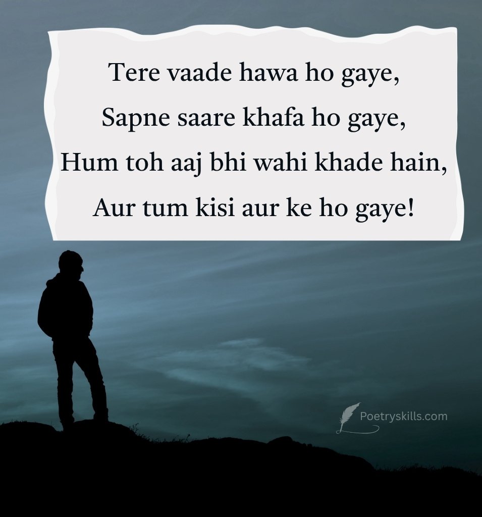 Sad Love Shayari for Heart Broken Lovers