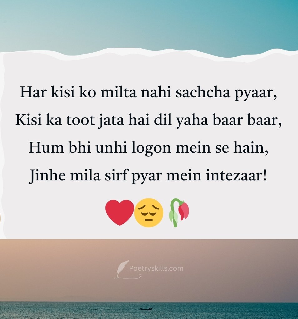 English Sad Shayari for Status