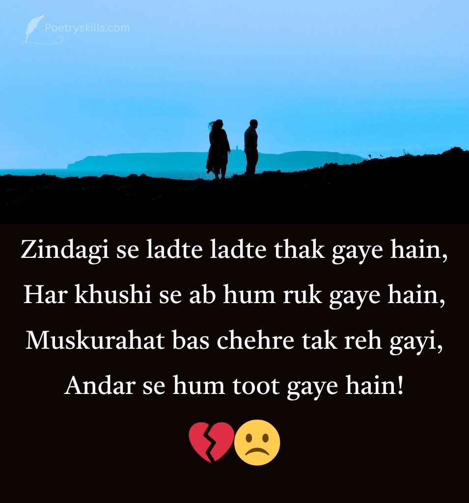 Heart Touching Life Sad Shayari in English