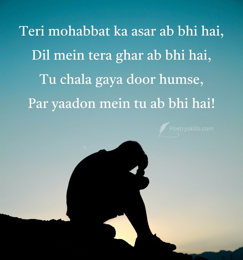English Emotional Sad Shayari for Lovers