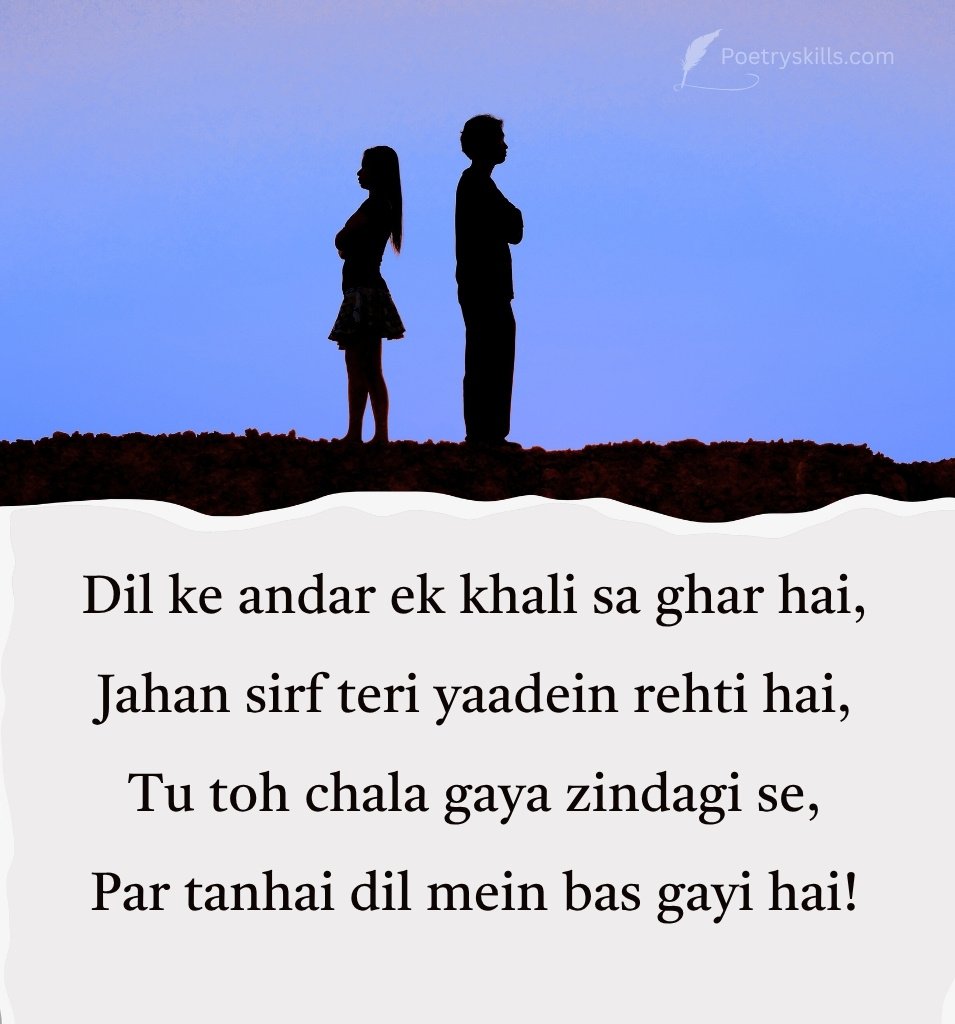 Sad Love Shayari English