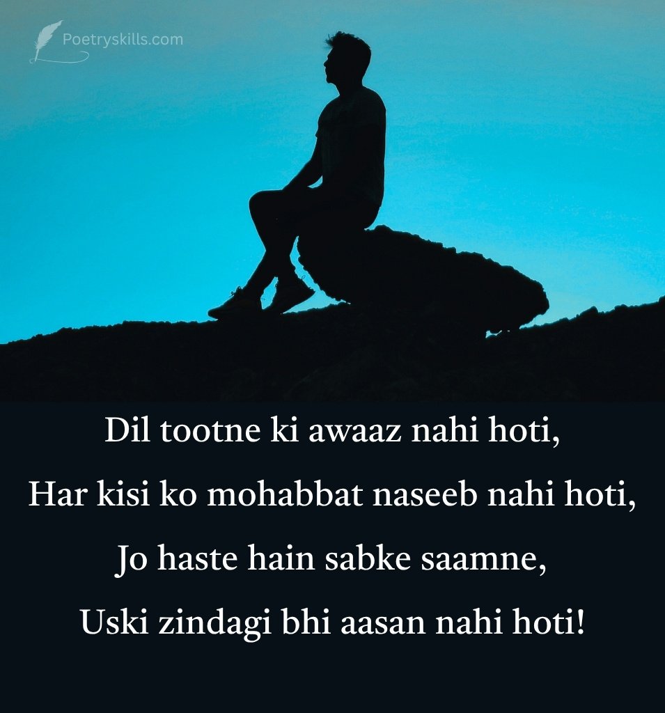 Alone Sad Shayari with Deep Emotional Lines